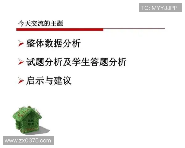 武汉排球队在世锦赛中的团队协作表现分析与启示