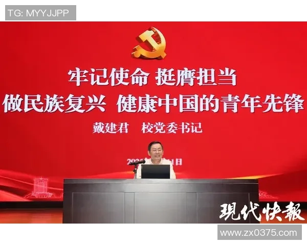 深度对话周静分享她的排球人生与奋斗历程的精彩故事