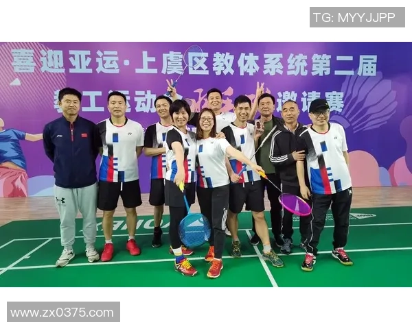 西安羽毛球队心理素质夺冠其他球队紧随其后展现实力