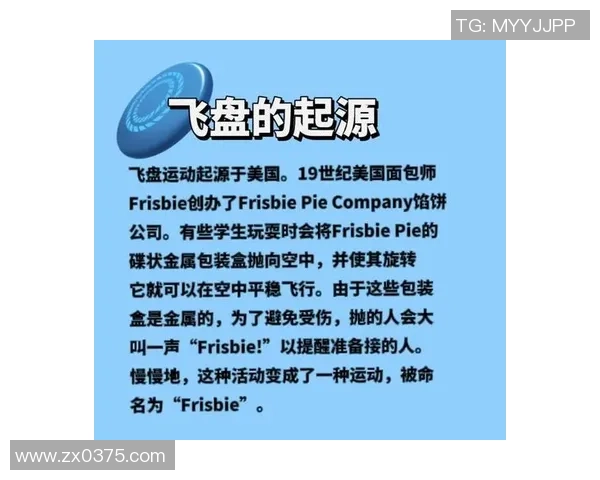 飞盘新手攻略：力量入门指南_1