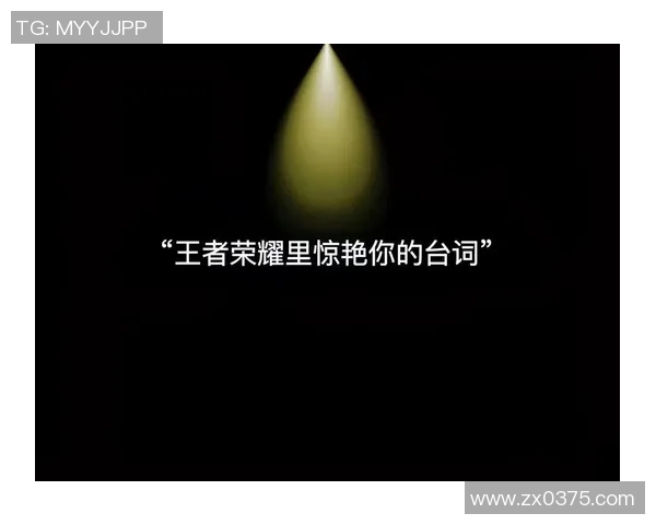 深度对话：李伟的王者荣耀人生_1