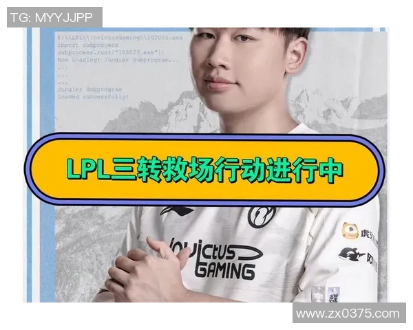 英雄联盟巨献:探秘IG的团队协作 英雄联盟巨献:探秘IG的团队协作